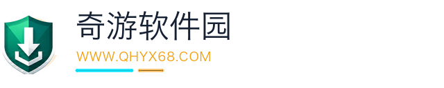 奇游软件园